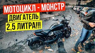 Ты думал что ЛИТР это много? Triumph Rocket 3R Black - 25 литра на мотоцикле