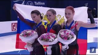Камила Валиева Анна Щербакова Александра Трусова лучшие на чемпионате Европы.