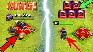 ¡OMG ИМБА В CLASH OF CLANS 40 КВИНА СНОСИТ БАЗЫ + ВОЛШЕБНЫЕ ПРЕДМЕТЫ CLASH OF CLANS NEW 2018