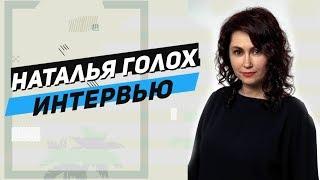 Наталья Голох - Как открыть школу маникюра  Интервью со STALEKS