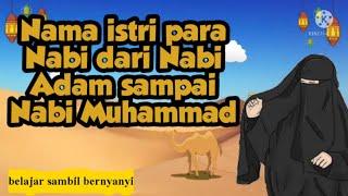 Nama istri Para Nabi dari Nabi Adam sampai Nabi Muhammad belajar sambil bernyanyi