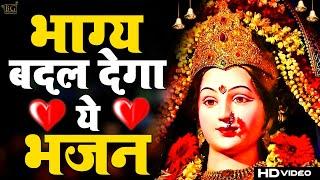 चैत्र नवरात्रि 2023 Special भजन Chaitra Navratri Special Bhajans I Devi Bhajans Nonstop Mata Bhajan
