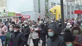 Митинг 31 01 21 в Саратове