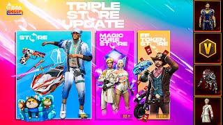 FREE All Reward 4 September Patch Update Free Fire  Free Rewards After OB46 Update Free Fire Today