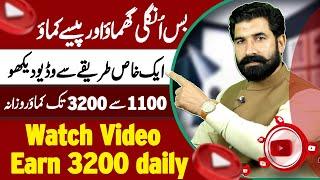 Watch Videos and Earn Money Online  How to earn from zagl  Earn From Mobile  digizon