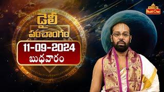 Daily Panchangam and Rasi Phalalu in Telugu  Wednesday 11th September 2024  Bhaktione