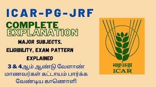 ICAR PG JRF EXAM EXPLAINEDJRFSRFJRF EXAM QUESTION PATTER ELIGIBILITY MAJOR SUBJECTS EXPLAINED