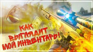 ЛУЧШИЙ ИНВЕНТАРЬ ЗА 20 000 РУБЛЕЙ НОЖ ТОЖЕ ЕСТЬ  РИЧ ЗАКУПКА CSGO2020