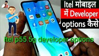 itel p55 5g developer options ll developer settings itel p55 5g