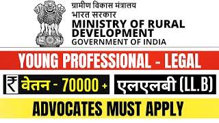 MINISTRY OF RURAL DEVELOPMENT YOUNG PROFESSIONAL VACANCY 2024  LAW VACANCY  MORD LEGAL JOB VACANCY