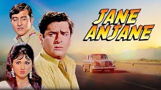 Shammi Kapoor-Vinod Khanna Superhit Action Movie JANE ANJANE  Leena Chandavarkar Old Hindi Movies