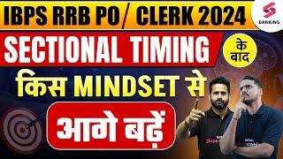 IBPS RRB POCLERK 2024  Impact of Sectional Timing  Complete Strategy  By Vidhu sir & Gurav Sir