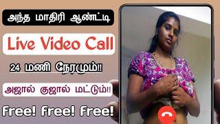 Free Video Call Tamil Girls App  Video Call App Tamil  Tamil Video Chat App Free