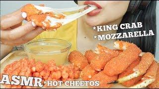 ASMR *HOT CHEETOS FRIED KING CRAB + MOZZARELLA STICKS CRUNCHY EATING SOUNDS NO TALKING  SAS-ASMR