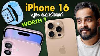 iPhone 16 Final Leaks  Apple Watch 10  AirPods 4  Apple Intelligence  Malayalam