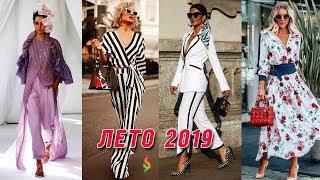 Что модно носить летом‭ ‬2019  Как одеваться летом 2019  Мода 2019 лето