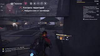 #The Division 2 #  РЕАНИМАЦИЯИспытания 1-го дня