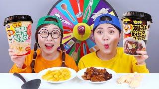 Thử thách công cụ bí ẩn thực phẩm thực sự Mukbang DONA