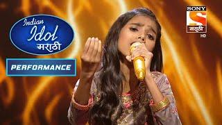 Indian Idol Marathi - इंडियन आयडल मराठी - Episode 30 -  Performance 1