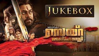 Sye Raa Narasimha Reddy Jukebox - Malayalam  Chiranjeevi  Amit Trivedi  Surender Reddy