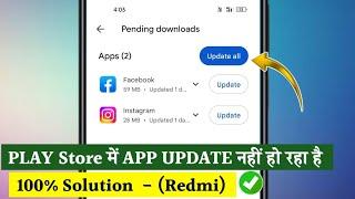 Play Store Me App Update Nahi Ho Raha Hai Redmi  How To Fix App Update Problem Play Store - Redmi