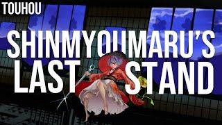 Kobito of the Shining Needle  Little Princess - Shinmyoumarus Last Stand Cover - ft. Nana Kaira