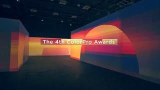 The 4th ColorPro Awards RISE - Highlights of the UK Vietnam and Taiwan Exhibitions​