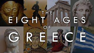 שמונת העידנים של יוון - היסטוריה שלמה