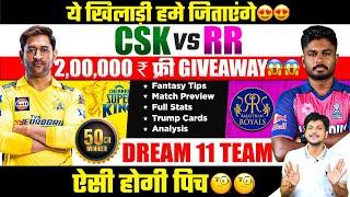 CSK vs RR Dream11 Team Today Prediction CHE vs RR Dream11 Fantasy Tips Stats and Analysis