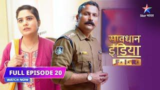 FULL EPISODE - 20  Swaarth laalach aur dushmani ka khel  Savdhaan India F.I.R.सावधान इंडिया