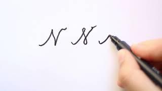 How to write the Modern Greek letter ν