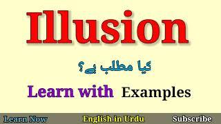 Illusion Meaning in Urdu