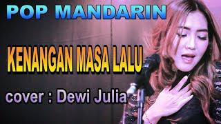 pop mandarin - kenangan masa lalu _ cover by  Dewi Julia