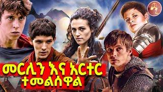 2020 ላይ ተገኙ Amharic Film Amharic Film