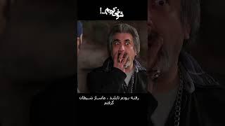 رفته بودم تایلند ، ماساژ شیطان گرفتم#shorts