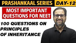 PRINCIPLES OF INHERITANCE & VARIATION  Most Important Questions For NEET  Prashankaal Series