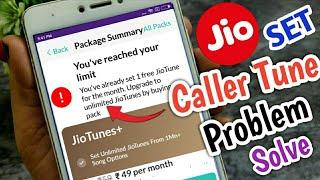 Jio Caller Tune Set Problem TamilJio Caller Tune Problem Solution