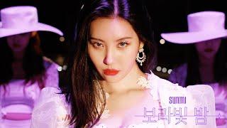 선미 SUNMI - 보라빛 밤 pporappippam Music Video