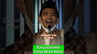 UAS - Bersedekahlah Selagi Hidup #shorts #uasterbaru #ustadzabdulsomad #dakwahislam