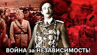 Албания Против Всех в Hearts of Iron 4 New Ways