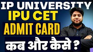 IP University Exam Kab Kese Admit CardBig Update