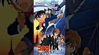 Begitu sulit lupakan Conan  ccp detective conan #shorts #detectiveconanedit