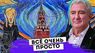 Вот где скрыта правда 2024. Михаил Казиник