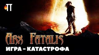 Почему Arx Fatalis провалился?  Ретро обзор