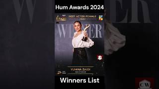 Hum Awards 2024 Complete Winners List #humawards2024 #humawardshow #humawardswinners