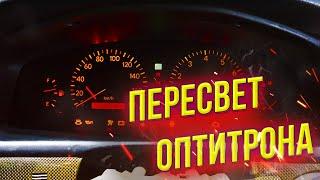 Как быстро изменить подсветку панели приборов простой и доступный способ