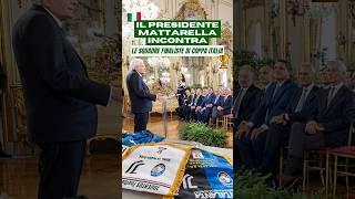 #CoppaItalia il Presidente #Mattarella incontra le squadre finaliste #Atalanta e #Juventus