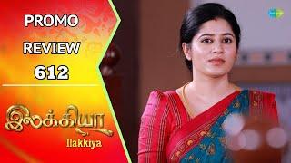 Ilakkiya Promo Review  1st Oct 2024  Nandan  Shambhavy  Saregama TV Shows Tamil