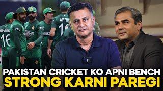 Pakistan Cricket Ko Apni Bench Strong Karni Paregi  Metasports  Metacricket