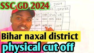 SSC GD 2024 Bihar Naxal district physical cut off Naxal district Bihar Post details SSC GD Before AF